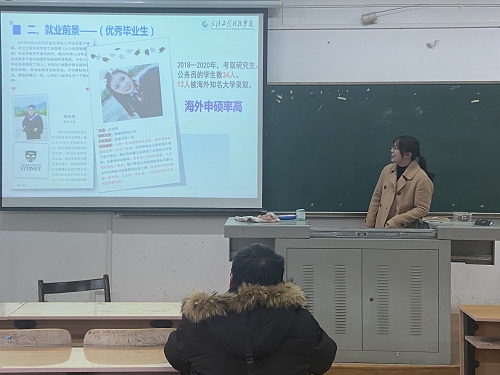 经管学院举行“四个一”工程大比武赛前演练