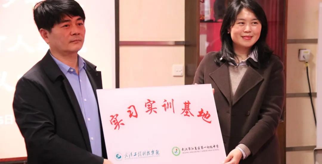 共伴少年成长│武工院与江夏一初牵手协同育人