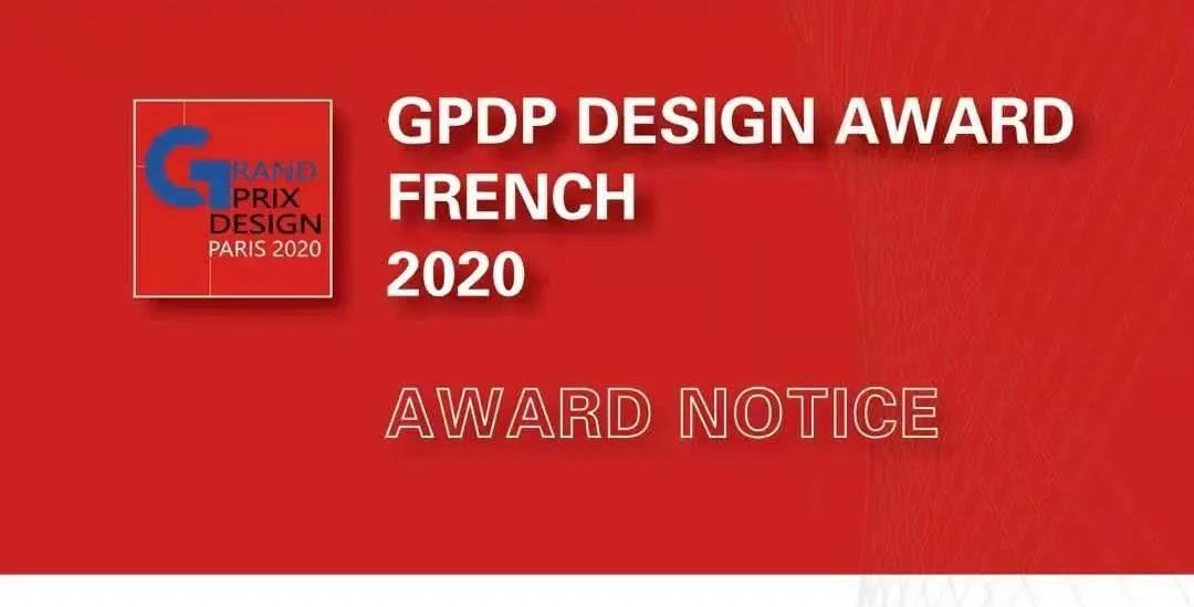 帅！帅！帅！武工院校友设计作品荣膺法国国际设计大赛金奖