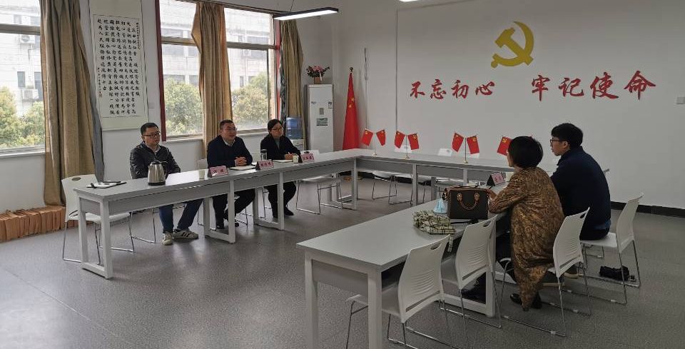 中国人民银行江夏支行行长一行来武工院指导交流