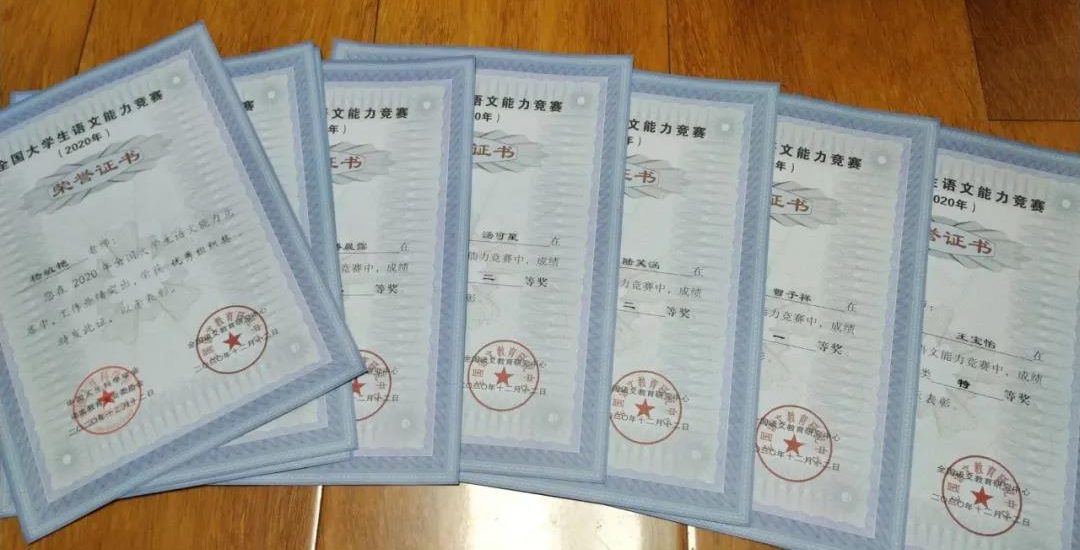 很棒！武工院学子在首届大学生语文能力国赛中获佳绩