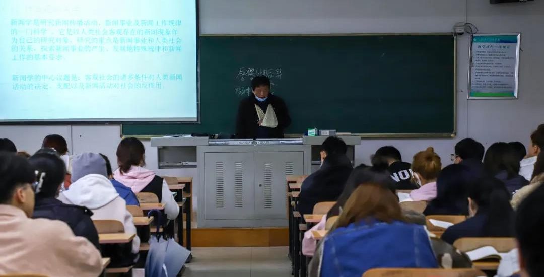 武工院骨折老教授坚持带病上课感动广大师生