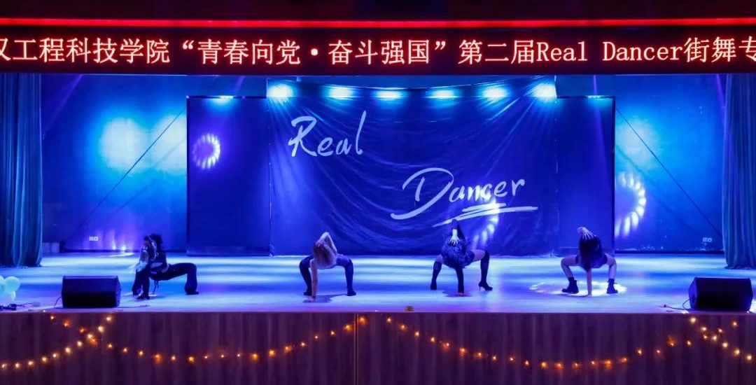 跳街舞，他们是认真的！