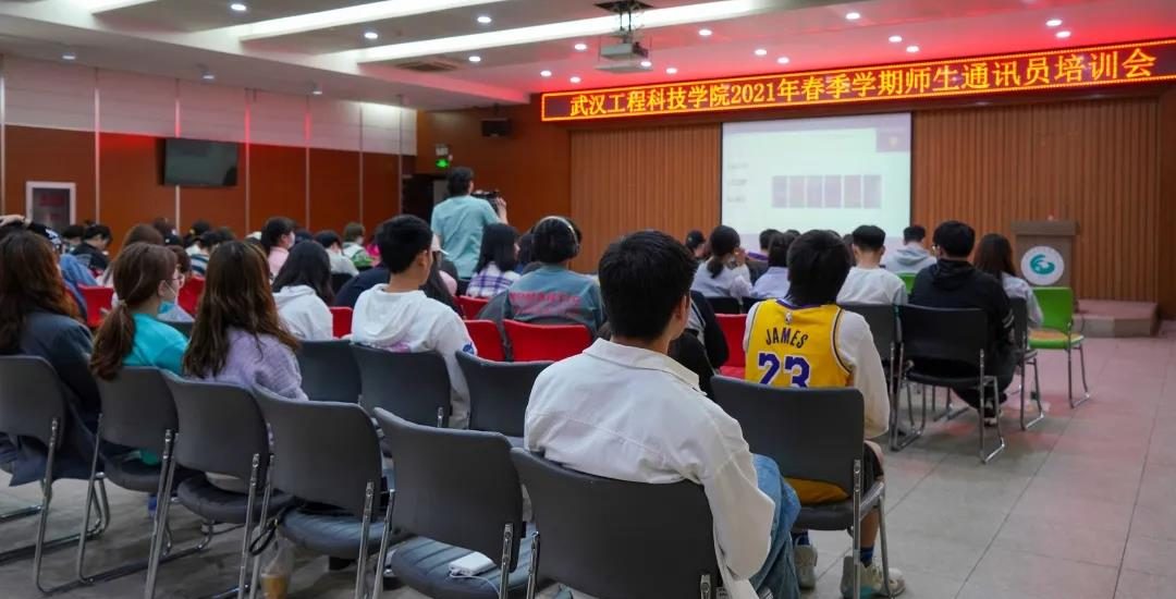 这两场通讯员培训，干货满满！