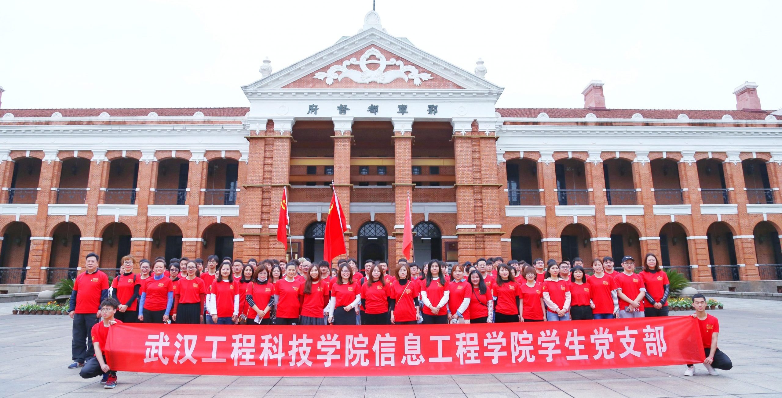 学百年党史，走红色之路，踏寻不变初心