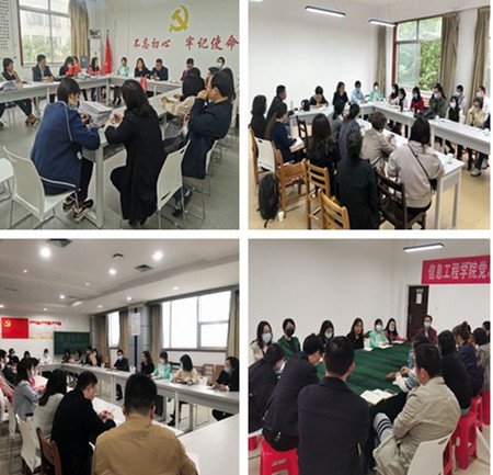 我校召开教风建设座谈会