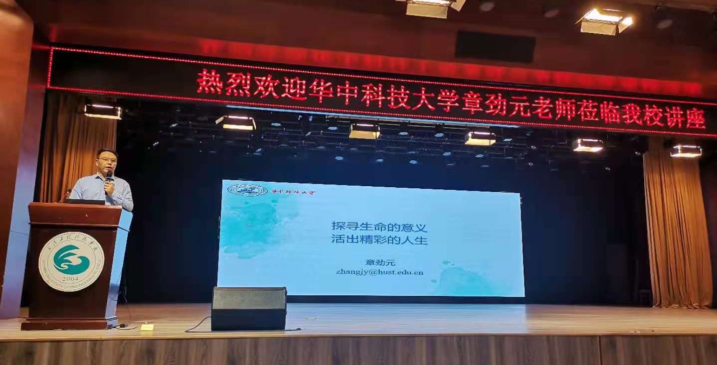 探索生命的意义，活出精彩的人生