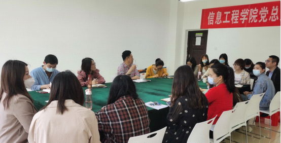 信息工程学院新入职教师心理健康教育工作培训会