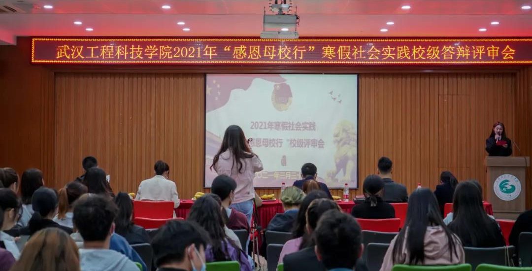 感恩母校行，武工院学子这样做！