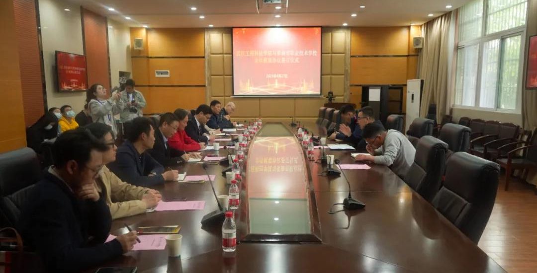 那曲市职业技术学校党委书记丁涛一行来武工院考察交流