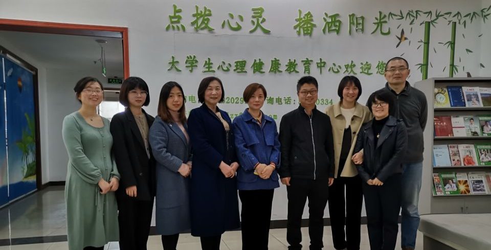 华夏学院到我校心理健康教育中心参观交流