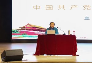 党委书记为学生讲授“形势与政策” 第一课—中国共产党为什么能
