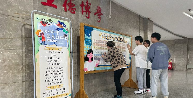 浸润于书香之间，荐华星秋月之书——“Pick心中最好看的图书” 活动圆满举行