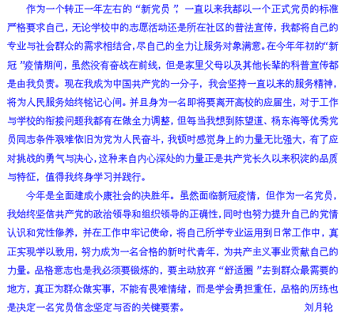 经济与管理学院党总支“一岁致敬一百岁”活动