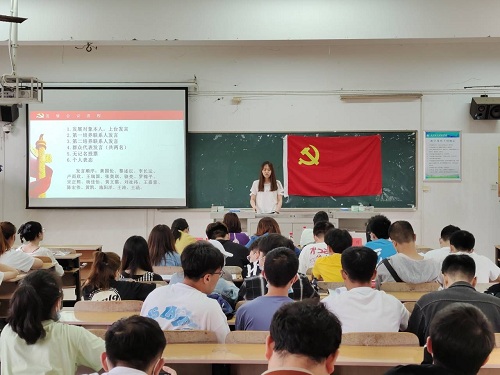 经济与管理学院学生第二党支部党员发展转正大会成功举行