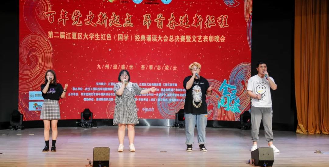 好看！武工院这场红色经典诵读大赛让人着迷！