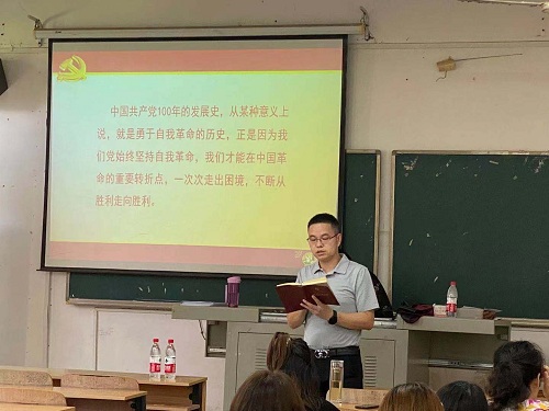 经济与管理学院党史学习专题会议顺利召开