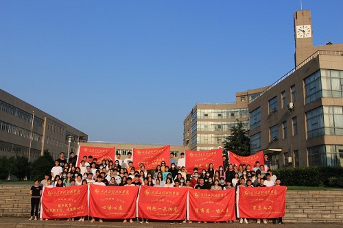 “永远跟党走，奋进新时代”经济与管理学院2021年暑期“三下乡”社会实践团队出征仪式顺利举行