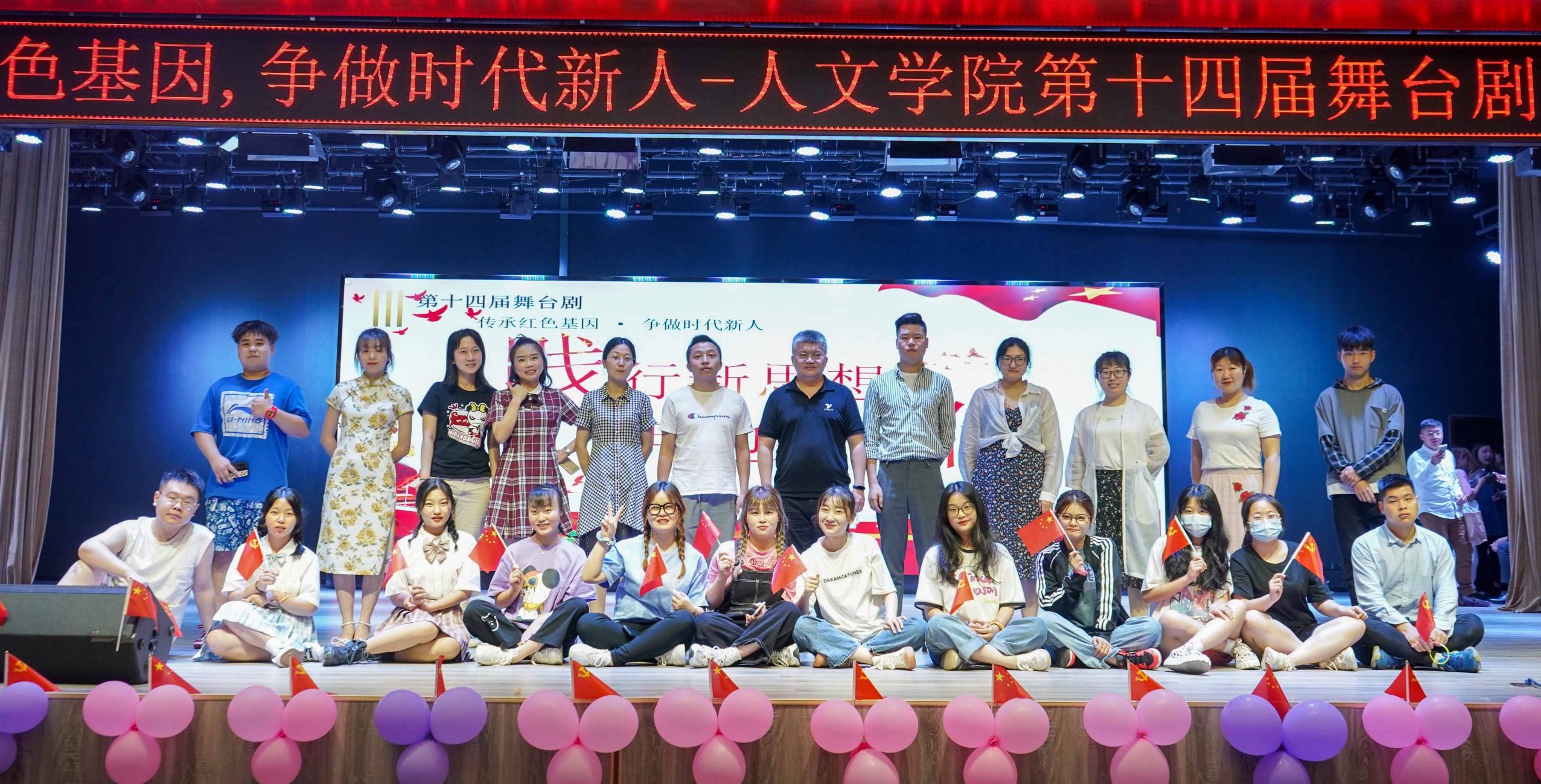 传承红色基因 争做时代新人 武工院第十四届舞台剧大赛圆满落幕