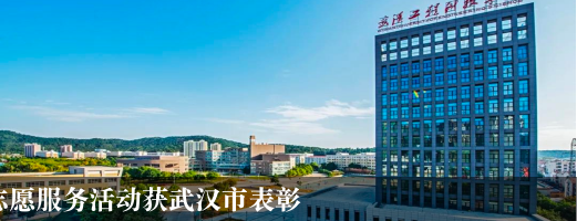校友风采