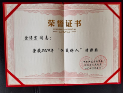 校友风采