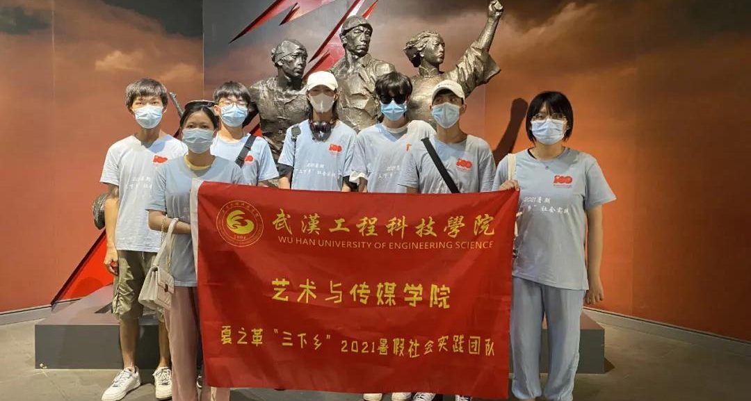 【暑假社会实践】夏之革|走访慰问老兵，倾听党的故事