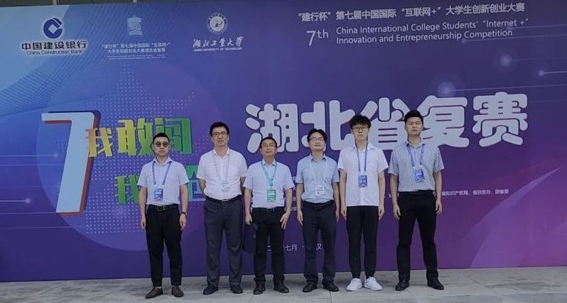 勇夺金奖！武工院在“互联网＋”省赛创历史佳绩！