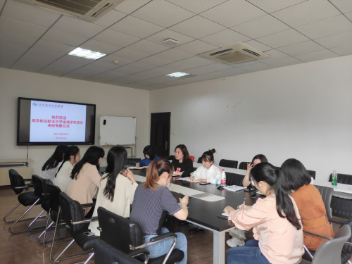 南京航空航天大学金城学院一行来武工院考察交流