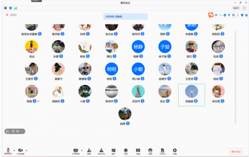 教务处组织开展2021-2022-1学期线上教学工作准备会议