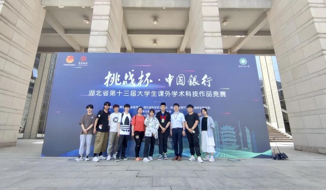 武工院学子在省第十三届“挑战杯”大学生课外学术科技作品竞赛中获佳绩