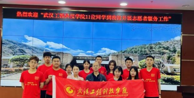 【中华网】“第二课堂”意义非凡， 黑马义工团队走进四川卧龙国家级自然保护区