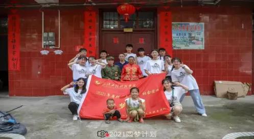 【青春遂川】三下乡纪实|圆梦计划之大汾奇遇