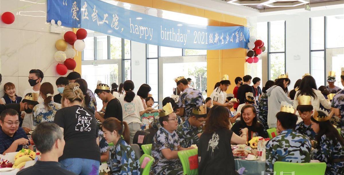 【极目新闻】生日恰逢中秋，这所高校为新生举办集体生日会