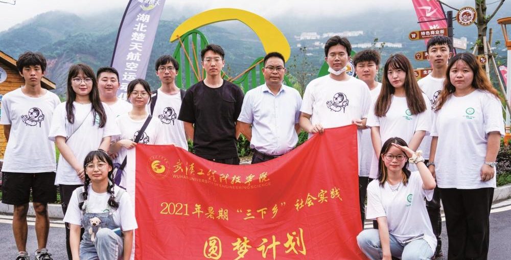 【三峡晚报】武汉大学生连续三年免费为宜昌深山老人补拍婚纱照