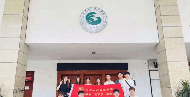 【咸宁网】点赞！武汉“逐光行动支教团队”支教咸宁大幕留守儿童！