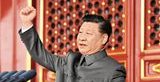 习近平总书记在庆祝中国共产党成立100周年大会上的讲话