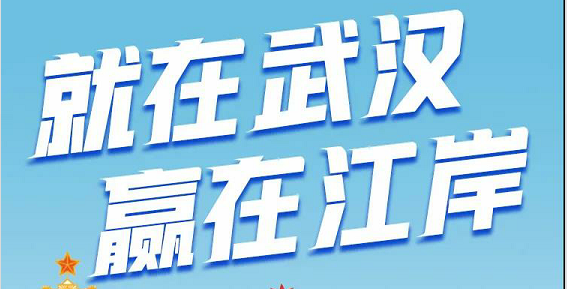 2021武汉大学生文化创意创新创业大赛暨第四届武汉大学生文创大赛项目征集开始啦！