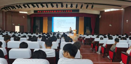 2021级新生入学心理健康教育主题讲座顺利展开