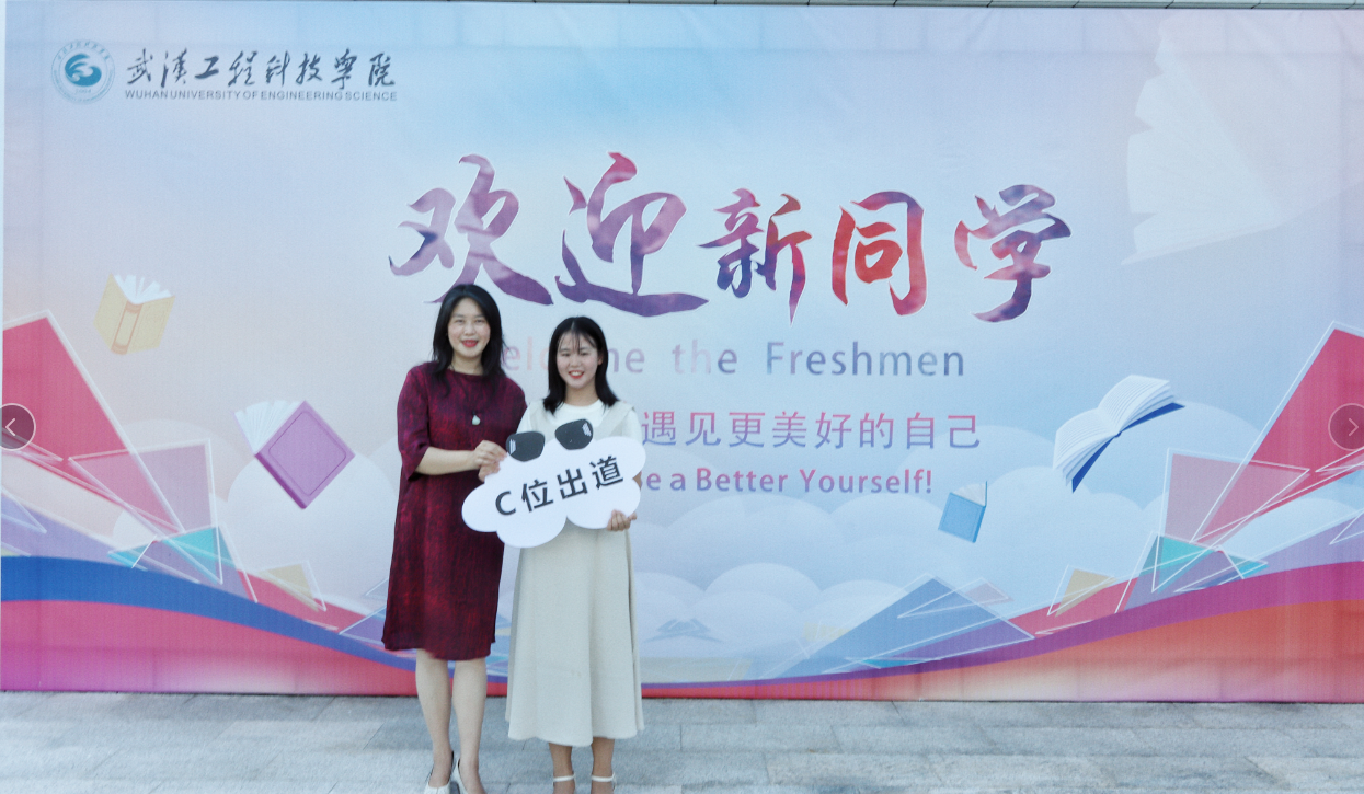 信息工程学院2021级迎新工作进行时