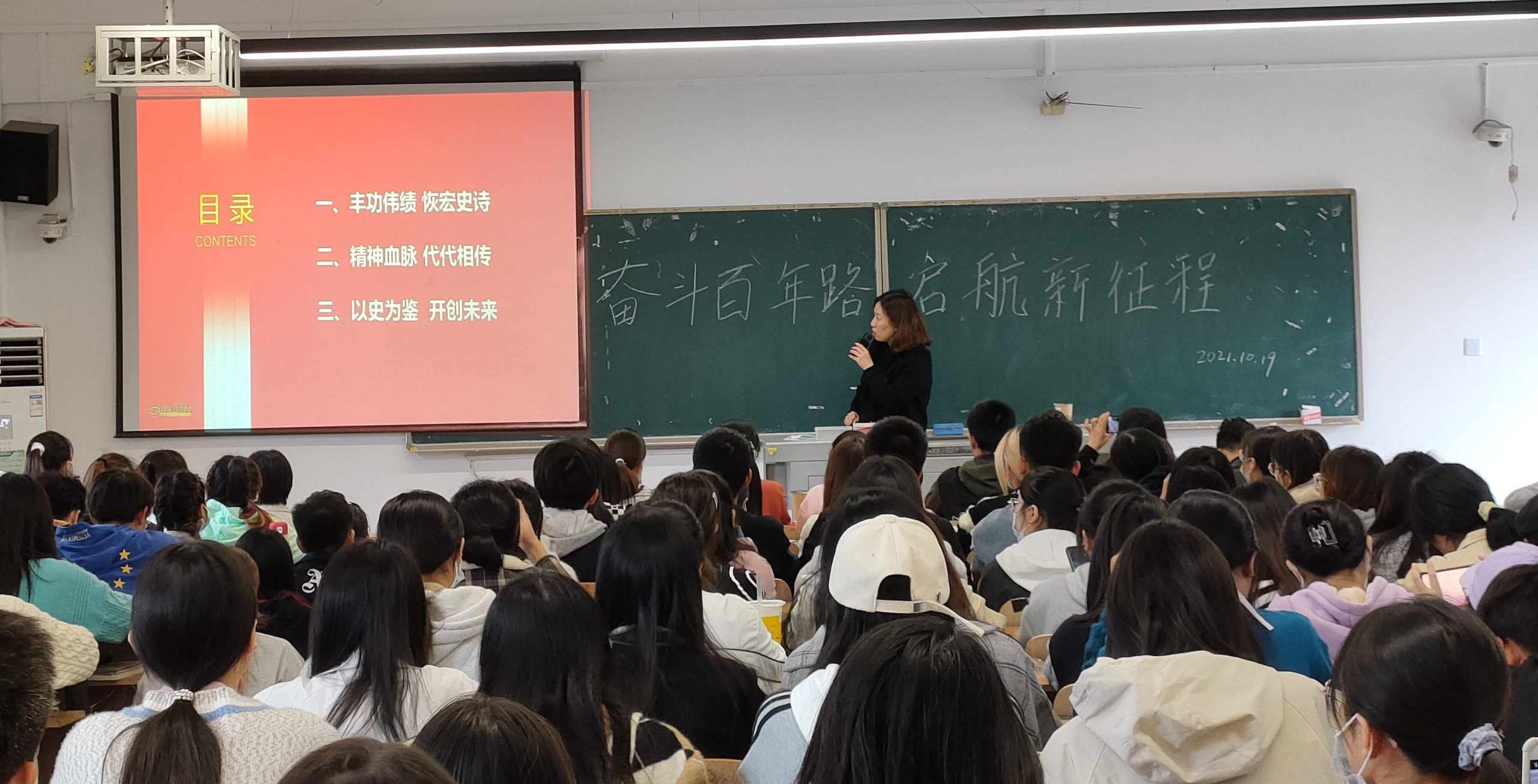 奋斗百年路，启航新征程|人文学院组织开展第33期党校培训