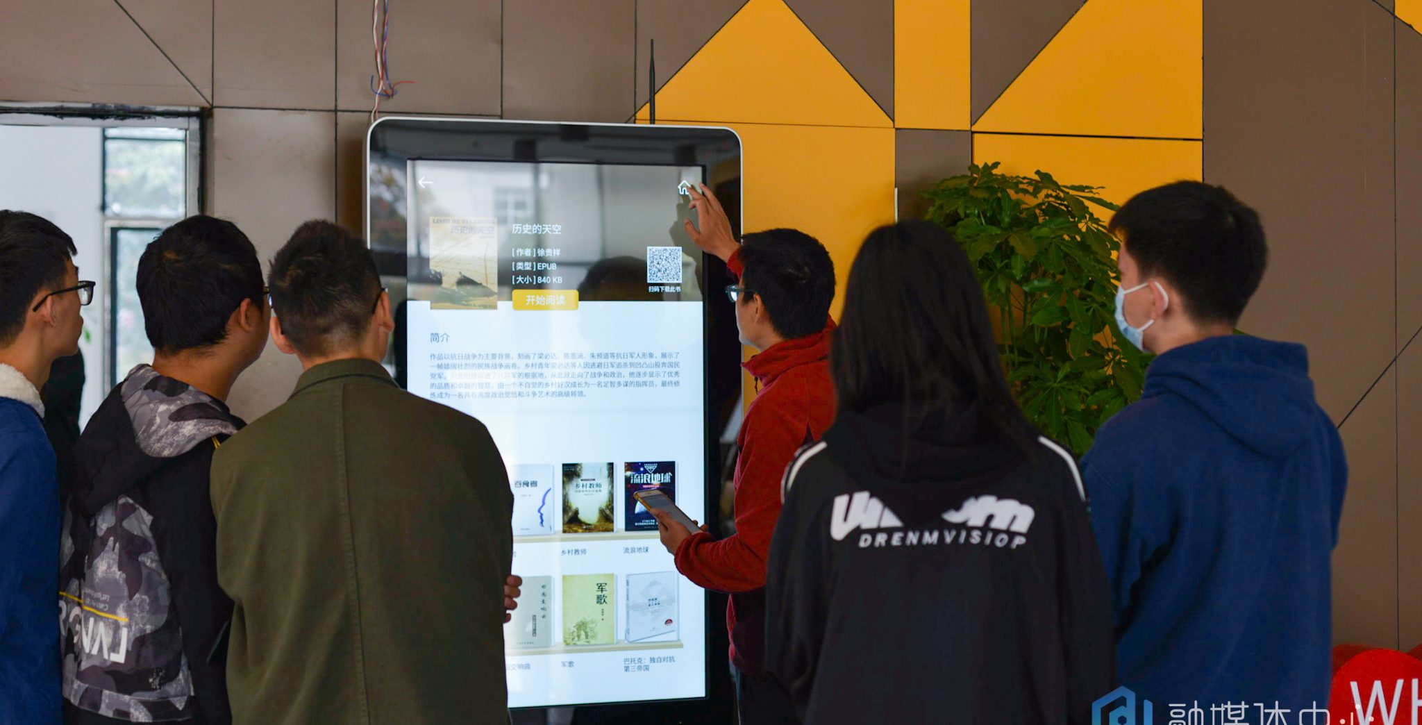 江夏区委宣传部向武汉工程科技学院捐赠云端数字图书馆