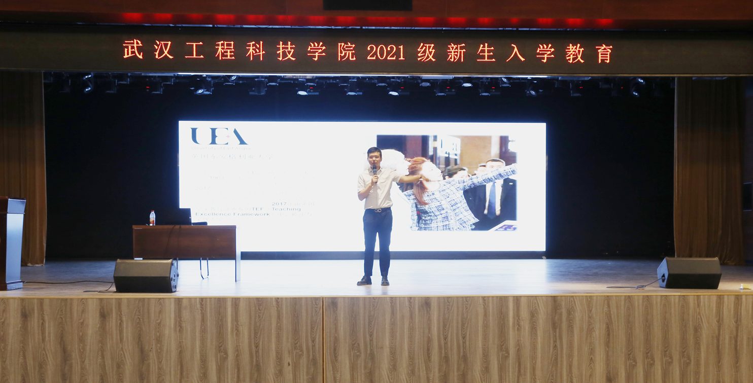 我校开展2021级新生入学教育