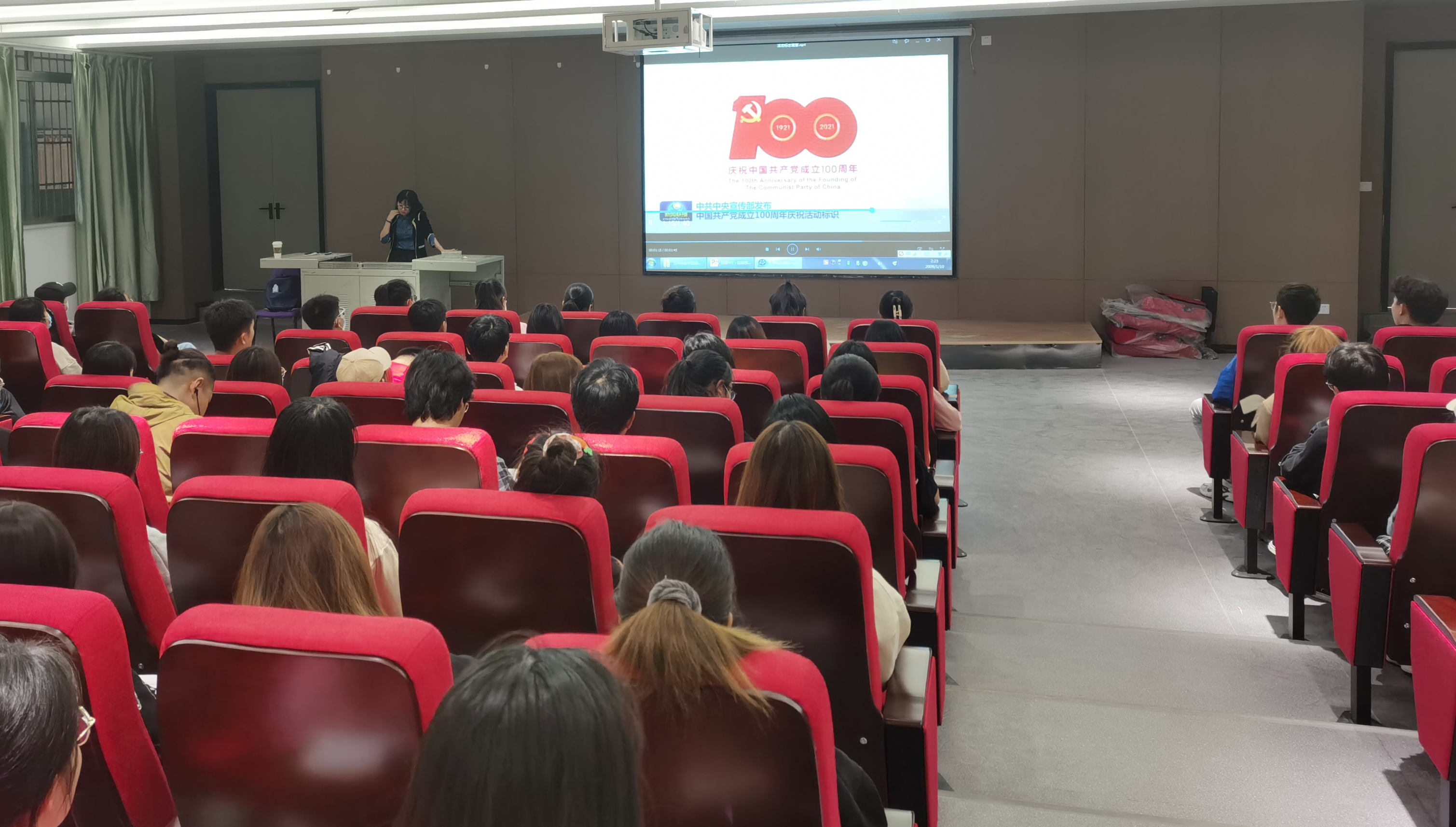 艺传学院第33期入党积极分子党课培训第六课