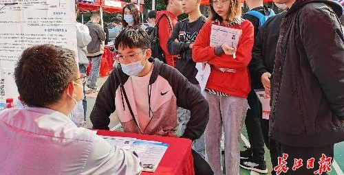 【长江日报】2021年江夏区“环高校就业圈”招聘会走进武汉工程科技学院