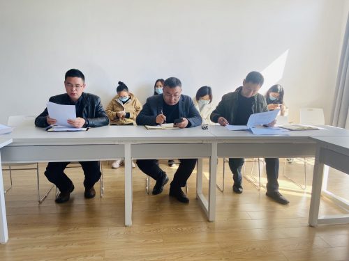 经济与管理学院召开全体教职工大会