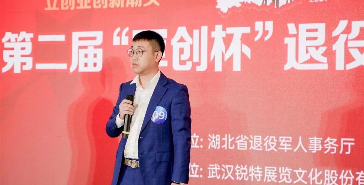 【极目新闻】退伍军人创业求学两不误，希望做综合性消杀平台