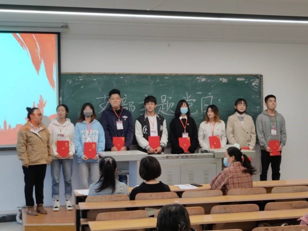 “忆往昔峥嵘岁月，承不朽革命精神。”–经济与管理学院党总支十月支部主题党日顺利举行