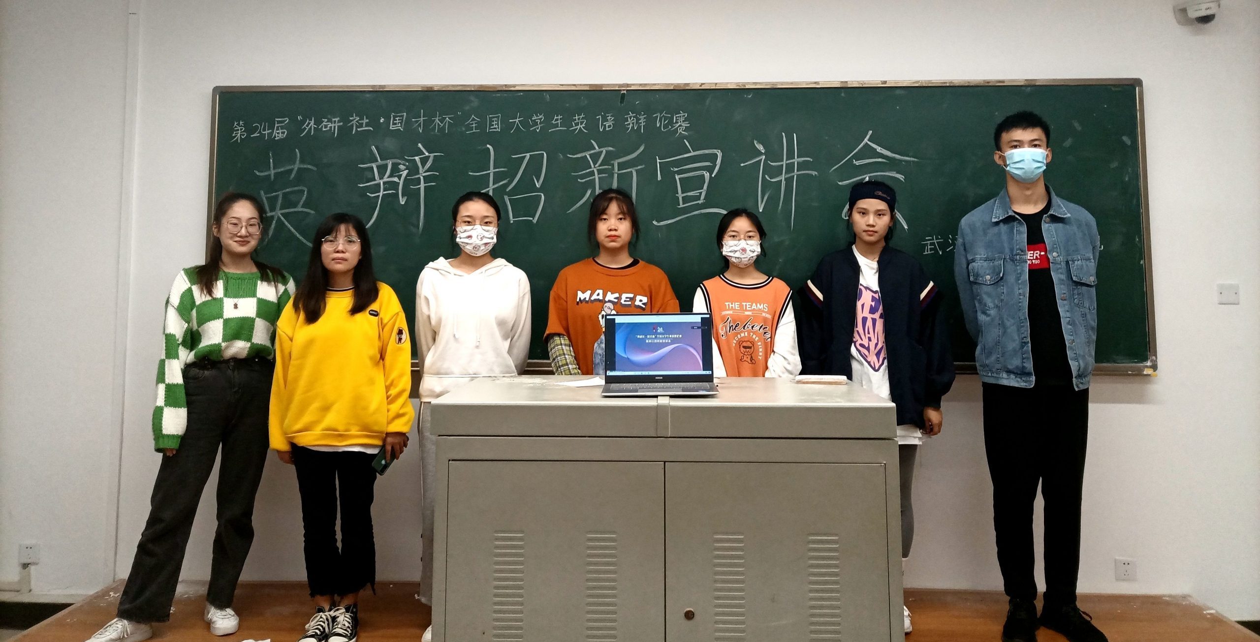 我校第24届全国大学生英语辩论线上宣讲会圆满结束