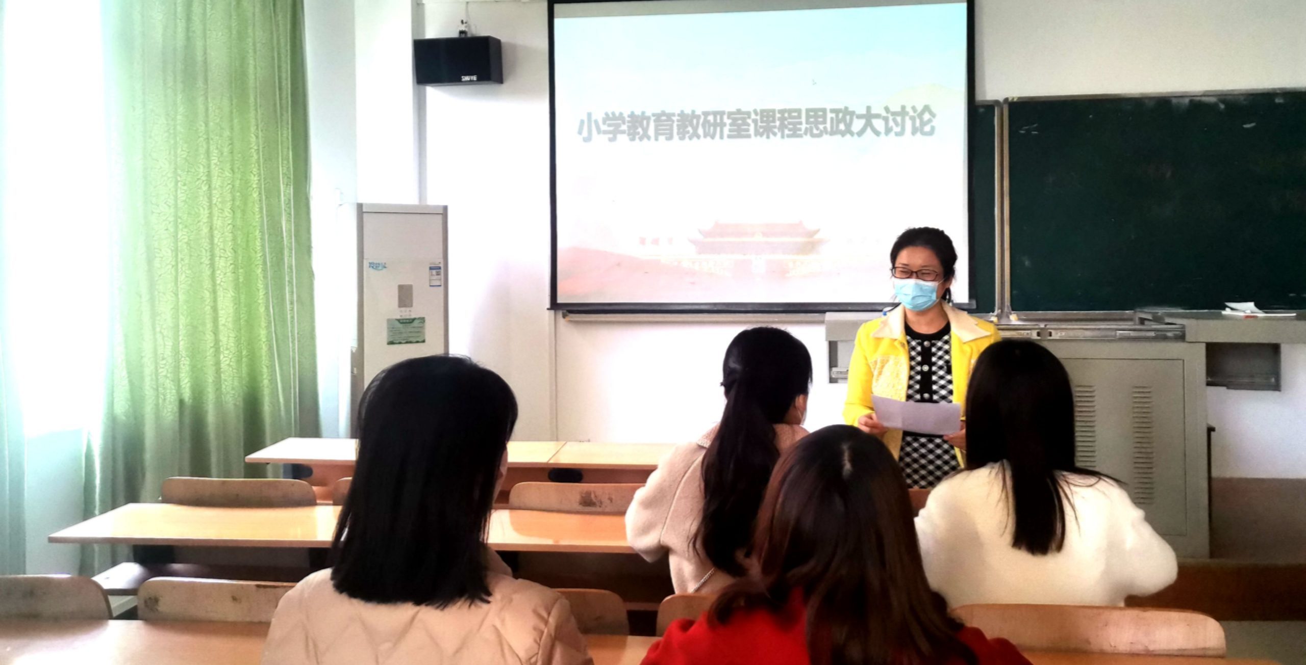 深化教学改革  落实学科思政 ——小学教育专业召开思政元素融入课程教学教研会