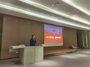 奋斗百年路，启航新征程